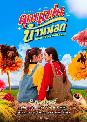 Hometown Romance (2026 Thai Drama)